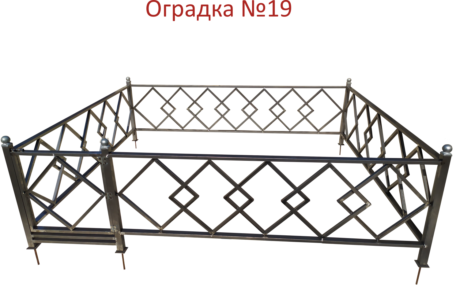 Ритуальное ограждение №19